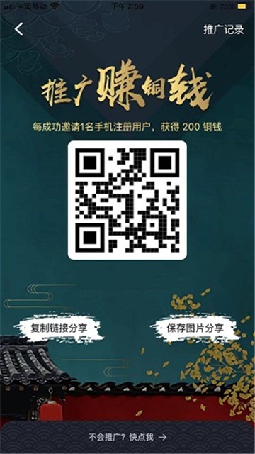 51品茶茶馆儿