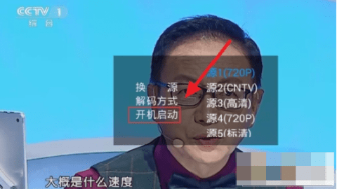 黑白电视