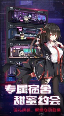 放置美少女最新版