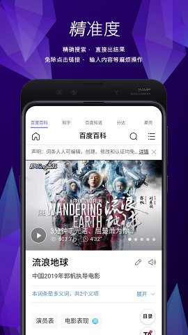 快找
