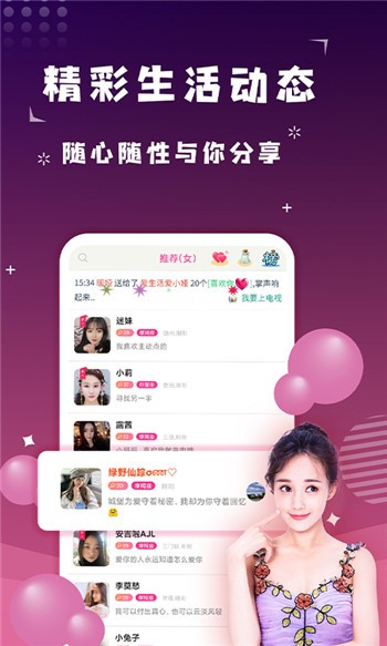 约会吧app最新版