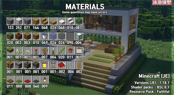 minecraft基岩版