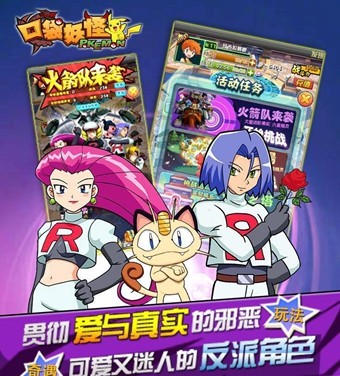 口袋妖怪3D