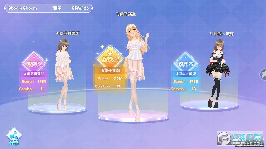 金牌练习生官方版