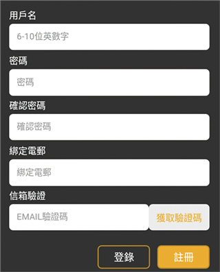 香香漫画app最新版下载2026