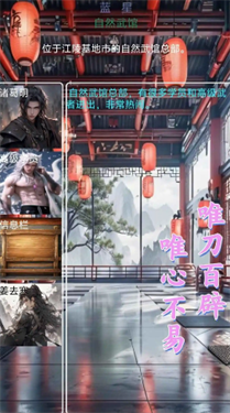 星空传说高武纪元下载