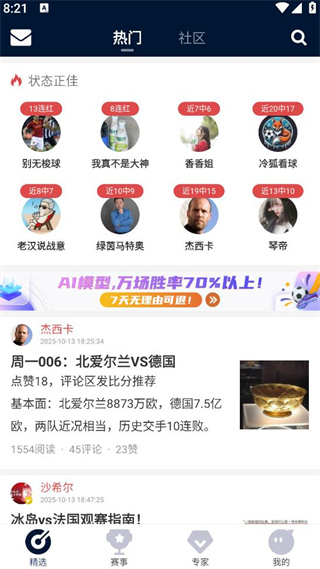球球体育直播手机客户端下载