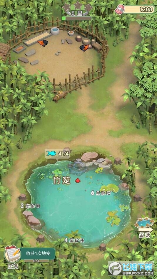 我是鱼塘主免广告最新版本