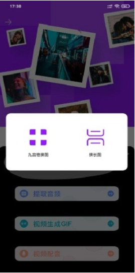 爱浪视频