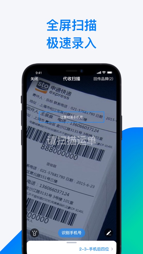 溪鸟app最新版本