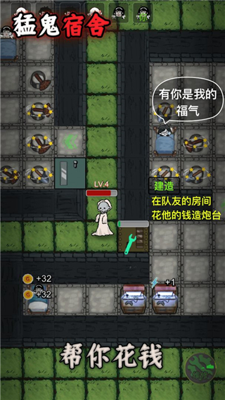 共同发育 正式版