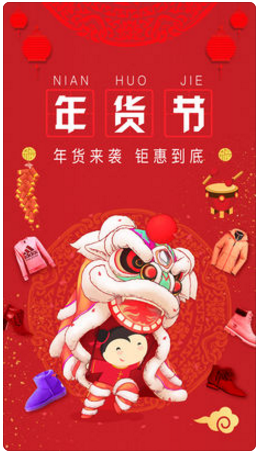 百丽优购