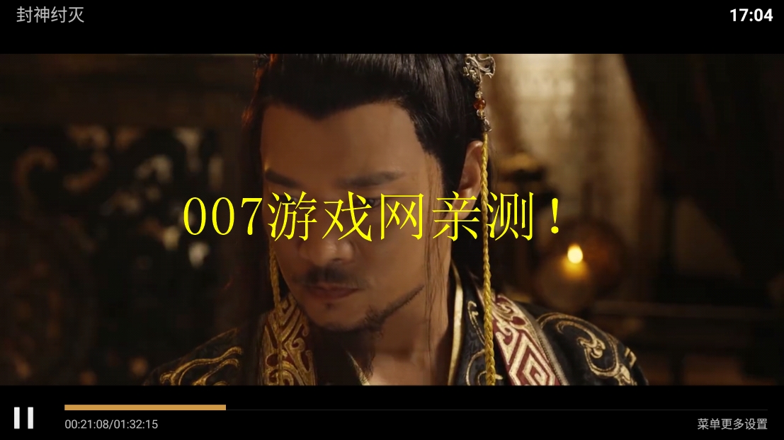 光影视界app官方下载
