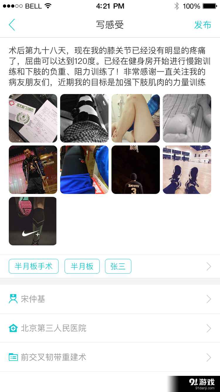 帮你