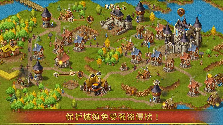 家园7:贵族中文版