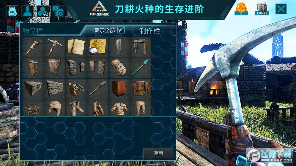 方舟生存进化ynb旭尧版上帝模式