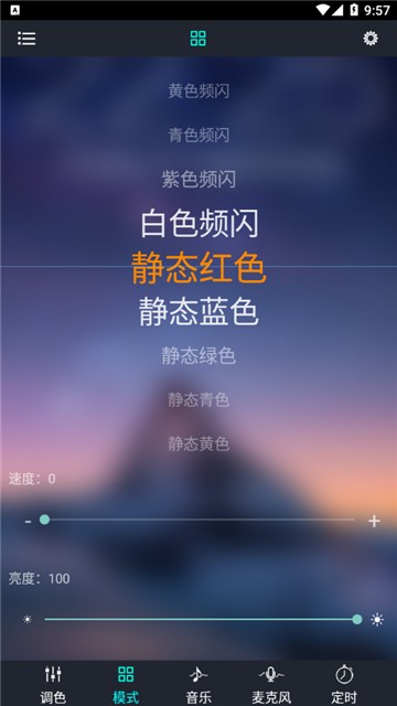 宝莲灯