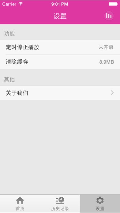 汗汗漫画下载app安卓版