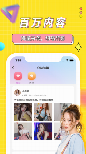 海角社区 官网入口