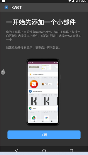 kwgt