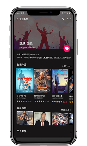 零零七影视免费追剧app