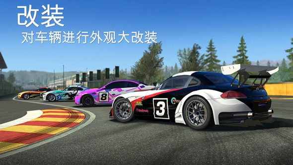 真实赛车3 无限金币破解版