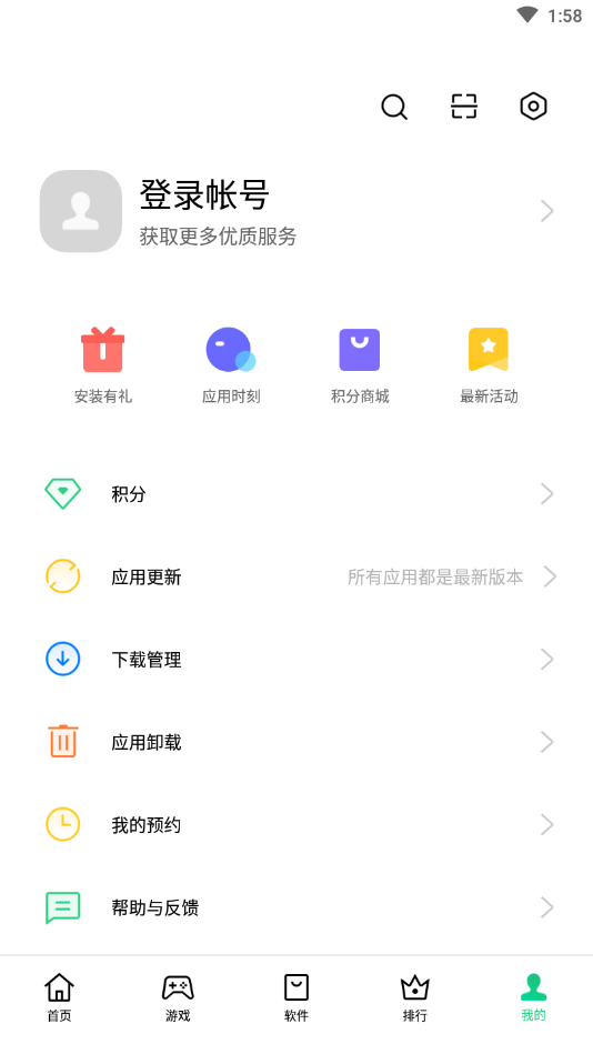 oppo应用商店 下载安装官方正版