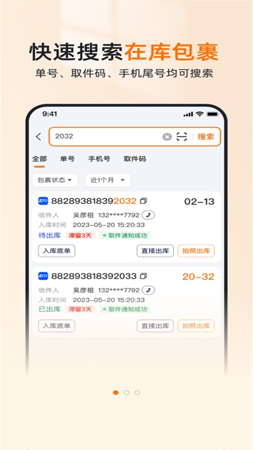 喵站app官方下载