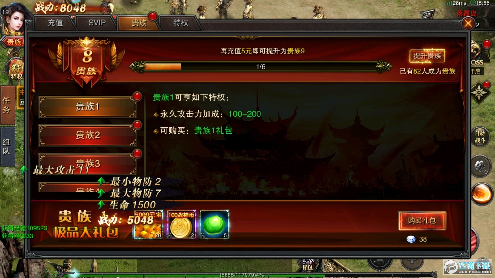 裁决王座原始传奇版本