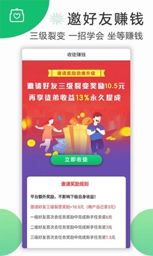 喜爱帮 app下载官网版