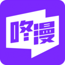 咚漫漫画app官网版下载