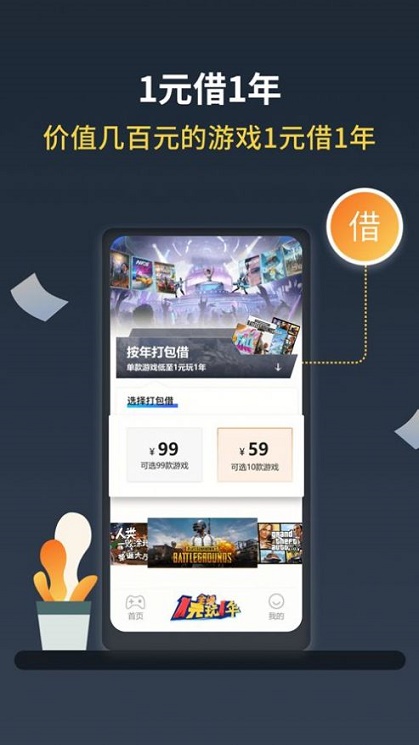 Steam助手