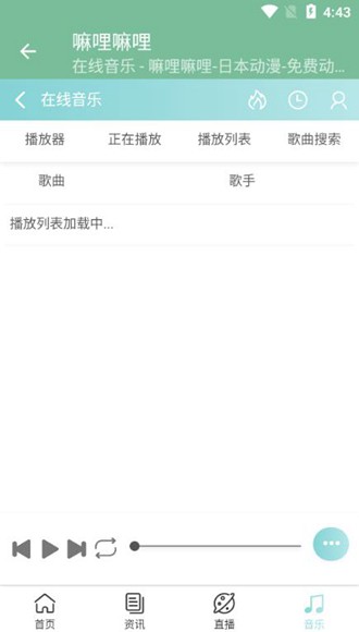 嘛哩嘛哩m站官网版