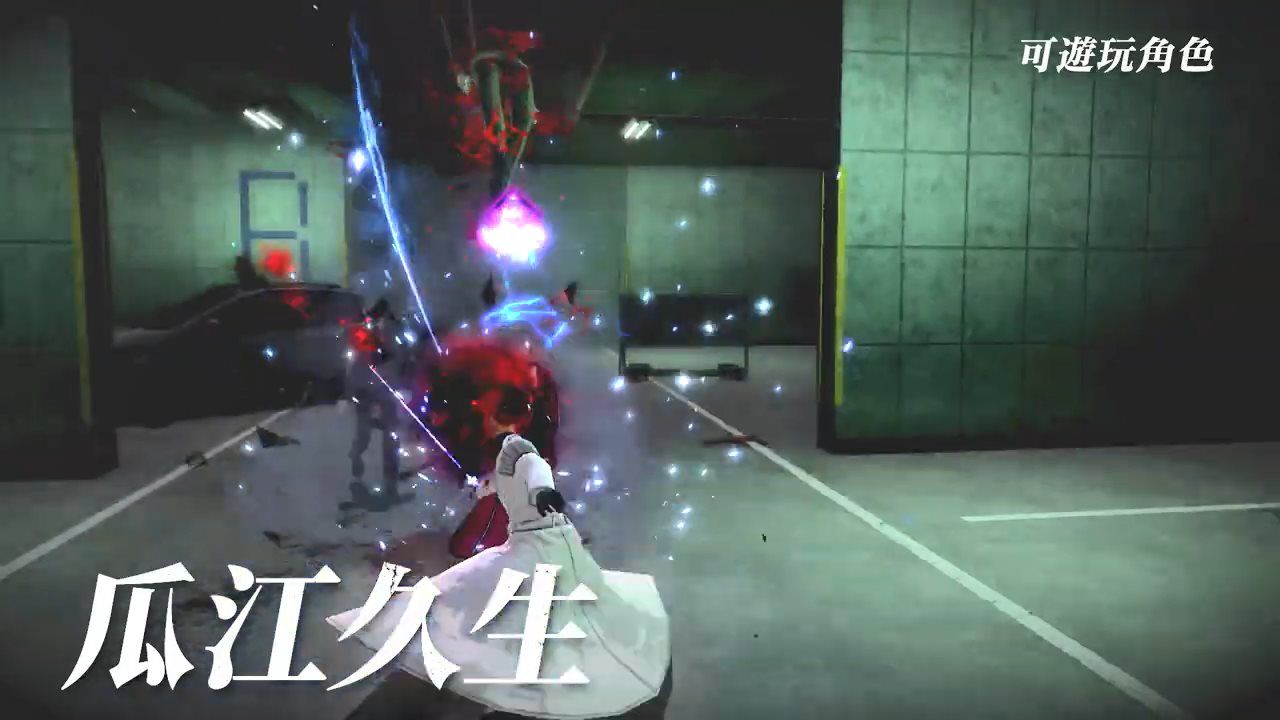 东京喰种re calltoexist