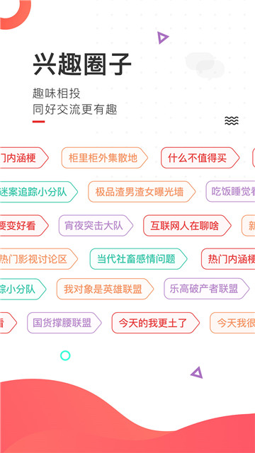 刷屏