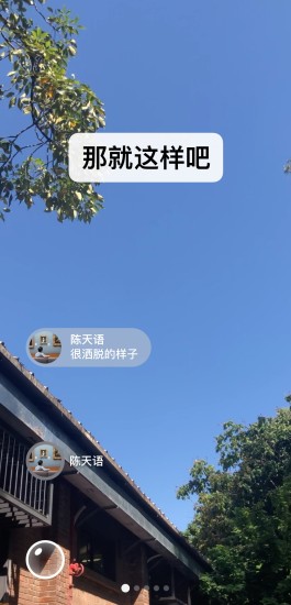 微信公众平台 手机版
