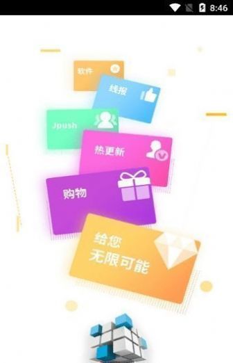 lsj软件橙子资源