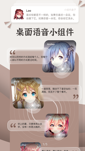 灵动岛