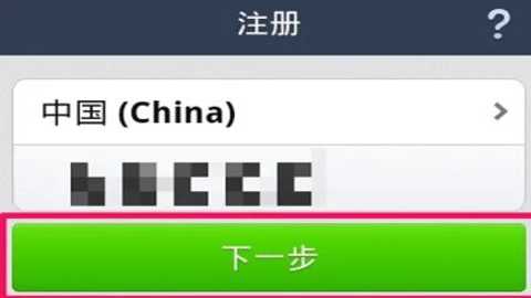 line 15.15.1 手机版