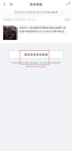 手机京东图片5