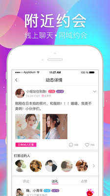 茄子视频app播放器