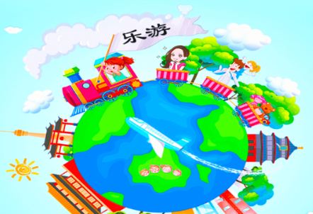 乐游app下载手机版