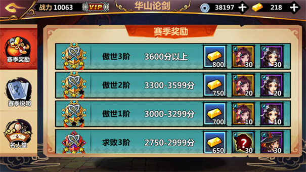 绅士江湖为空