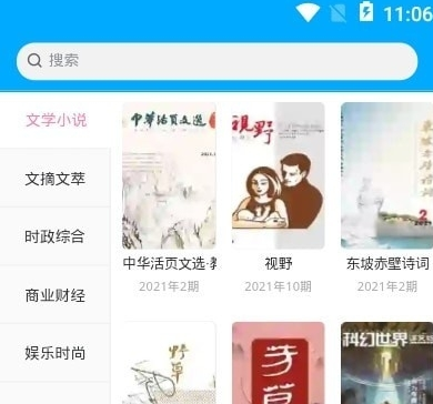 看刊宝