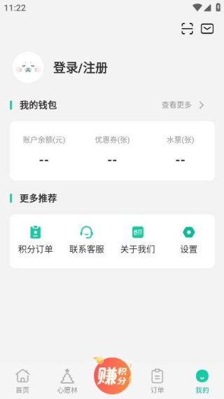 苏打校园最新版