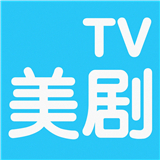 美剧t