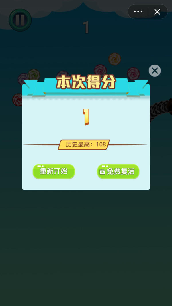 可爱小萌猪