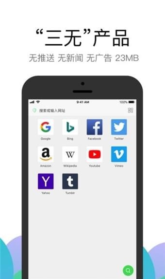 Alook浏览器 官网版
