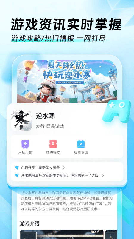迅猛兔加速器 官方版2025下载