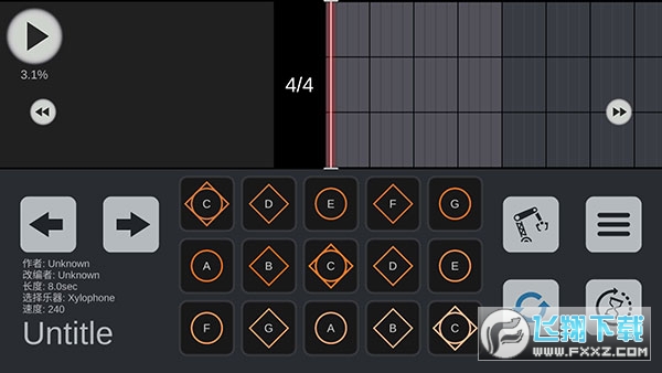 sky studio光遇练琴软件